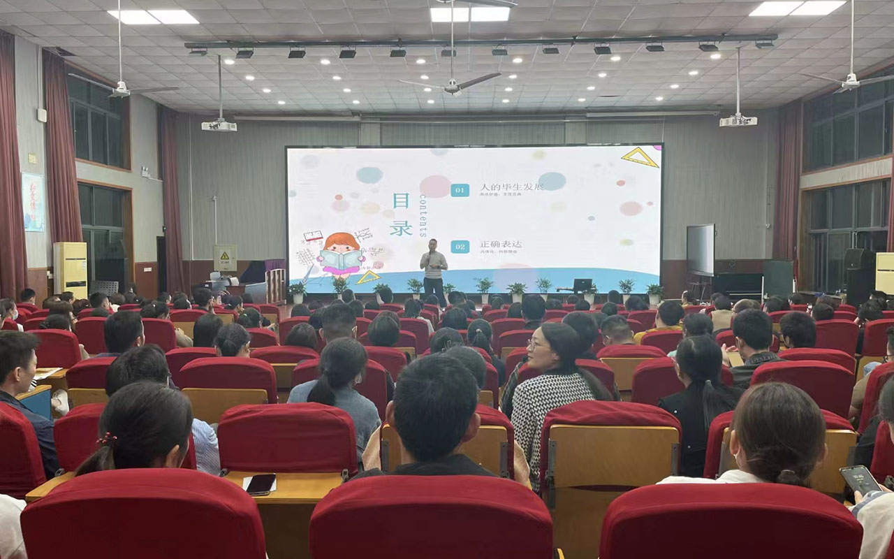 毕节雅戈尔小学