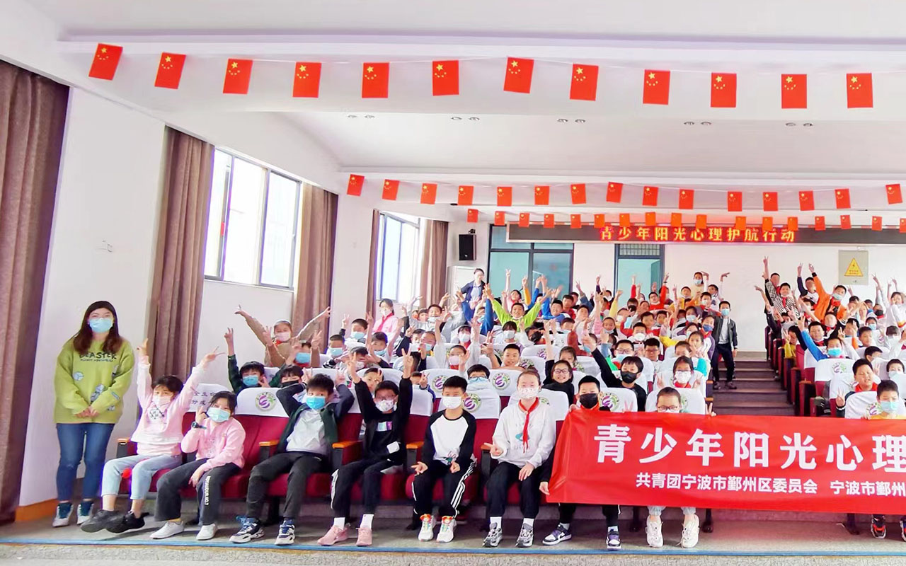 毕节青少年阳光护航